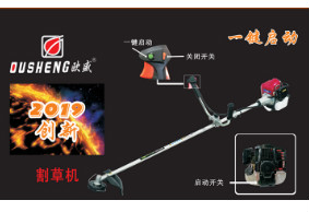 鋰電池園林工具的發(fā)展趨勢