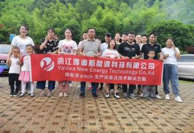雅迪設(shè)備團(tuán)建,凝心聚力,快樂(lè)同行