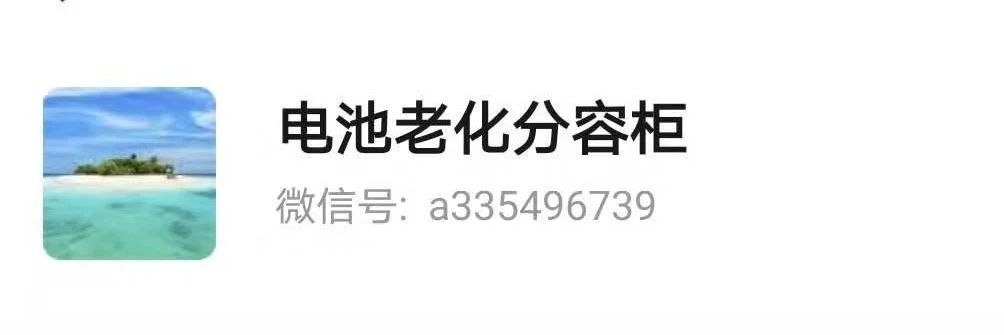 騙子微信號(hào)