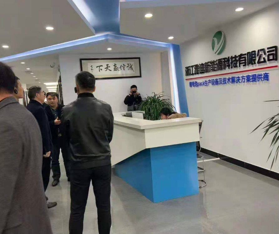 雅迪設備