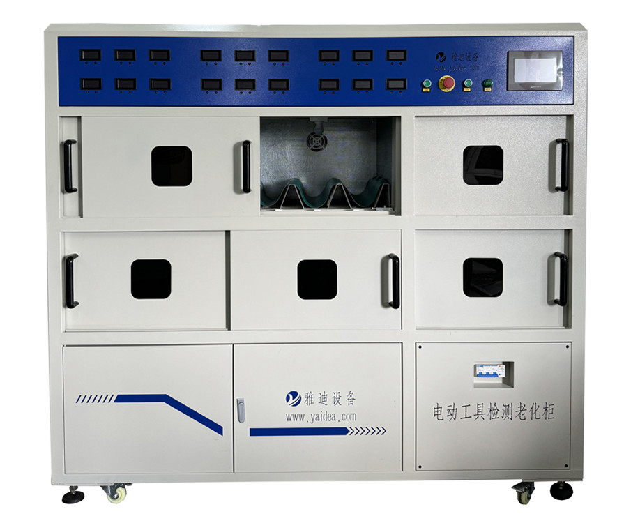電動(dòng)工具交流檢測(cè)老化柜